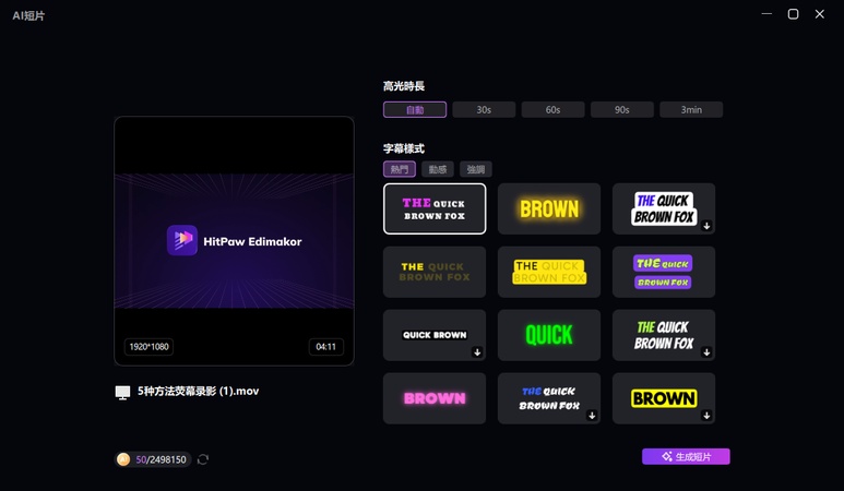 週六發佈YouTubeShorts最佳時間