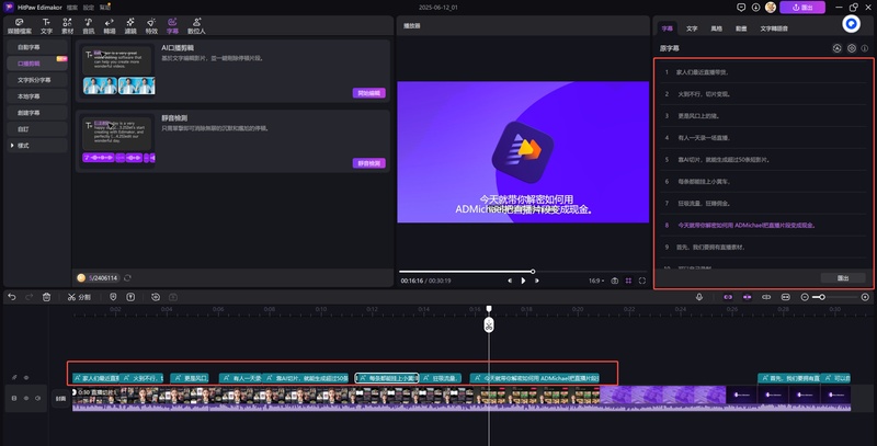 chatgpt4o可以總結youtube影片嗎