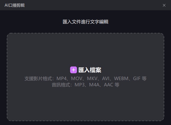 chatgpt會總結youtube影片嗎