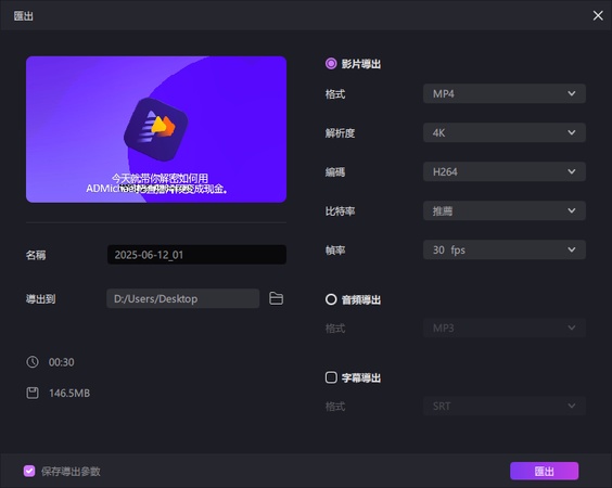 可以請chatgpt幫我總結youtube影片嗎？