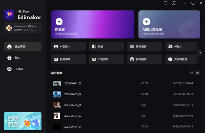 chatgpt會總結youtube影片嗎