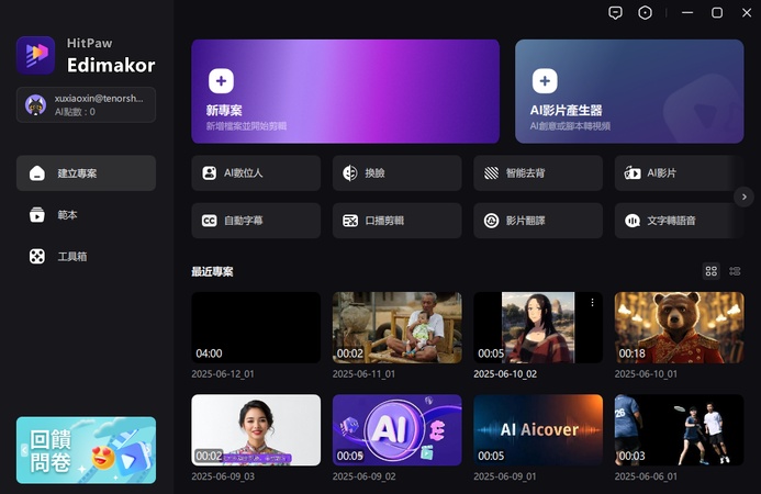 extract subtitles from mkv ffmpeg 3