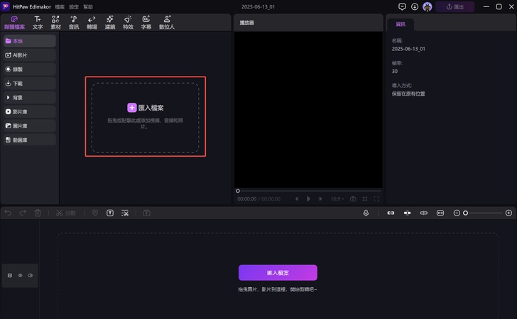 extract subtitles from mkv ffmpeg 4