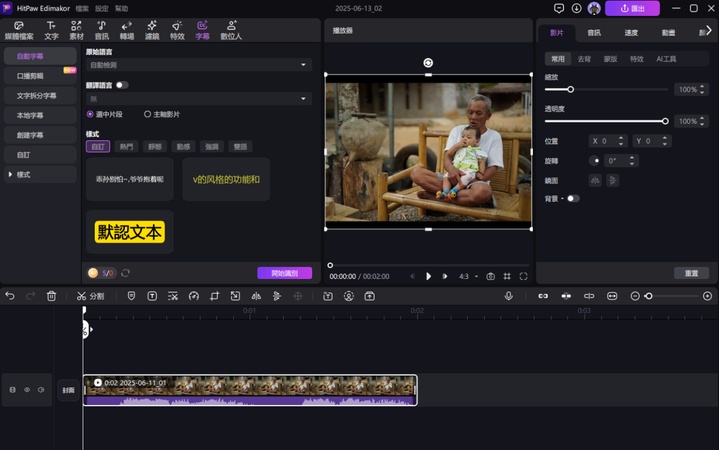 extract subtitles from mkv ffmpeg 5