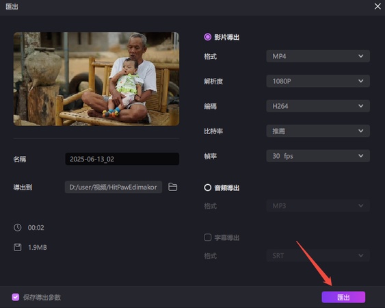 extract subtitles from mkv ffmpeg 6