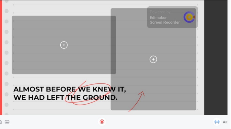 課程 錄影工具：Edimakor螢幕錄影軟件錄影教學3