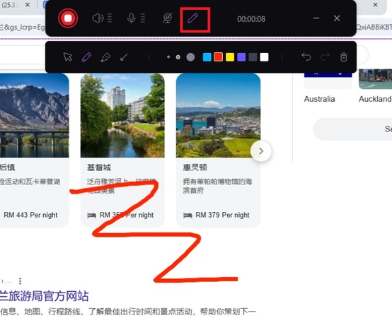 課程 錄影工具：Hitpaw Edimakor錄影教學3