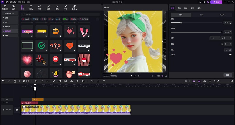 會說話的照片預覽