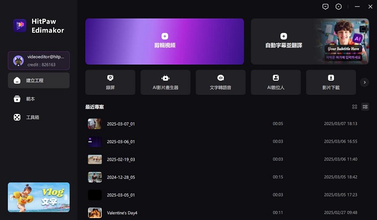 AI 劇本生成器撰寫打架描述