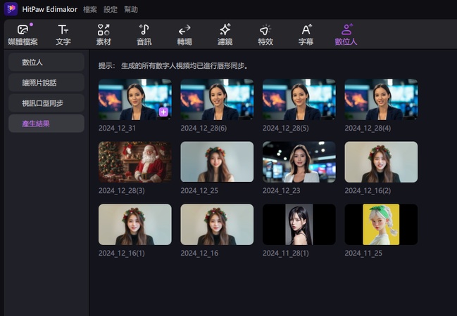 instagram 上的 ai 網紅