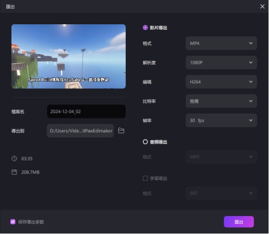 如何在 Switch 上錄製《Fortnite》遊戲畫面