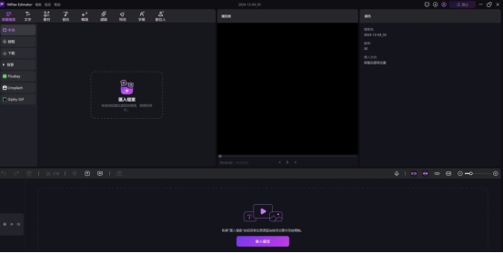 如何錄製 Nintendo Switch 遊戲畫面
