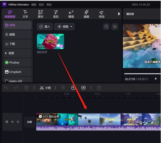 如何從 Nintendo Switch 錄製遊戲畫面