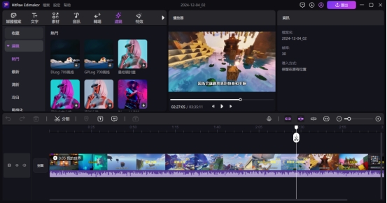 如何從 Switch 錄製遊戲畫面