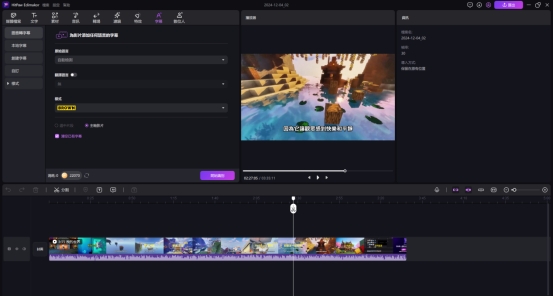 如何錄製 Nintendo Switch 遊戲過程