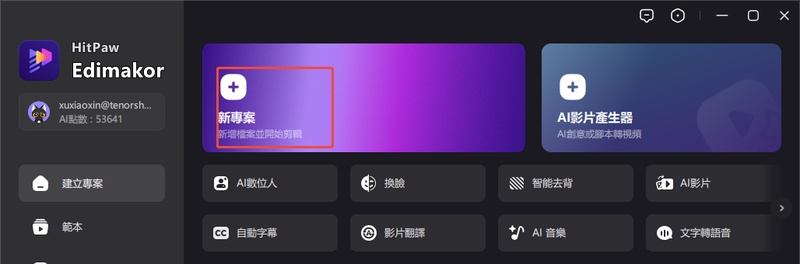 kdenlive 渲染字幕