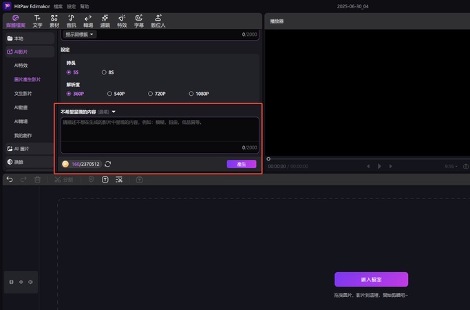 klingai替代方案圖片轉影片功能