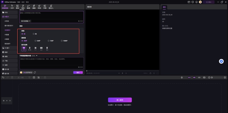 klingai替代方案設定