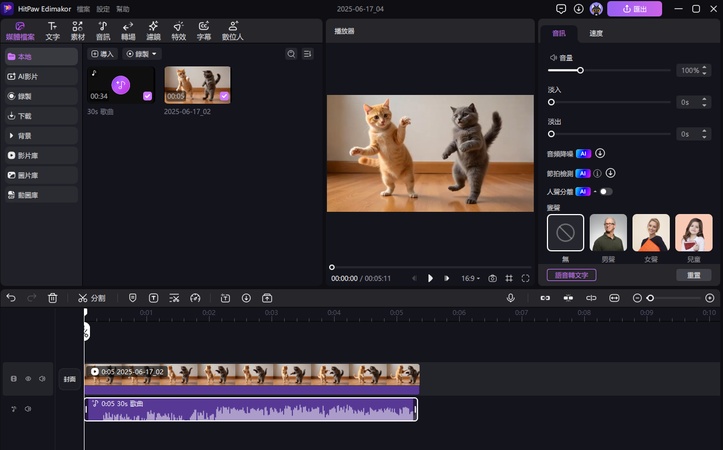 edimakor combine video 2