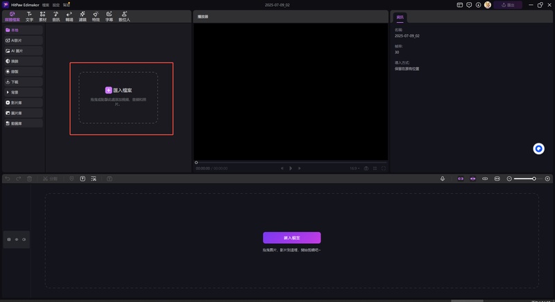 靠ai強化的tiktok影片月入10萬