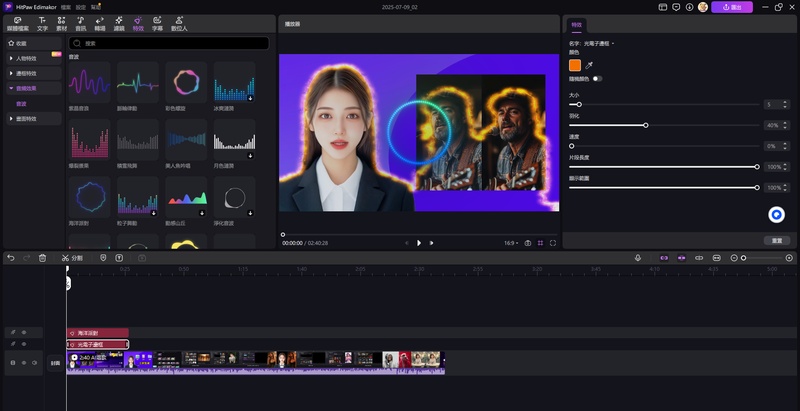 靠tiktokai影片賺錢方法7