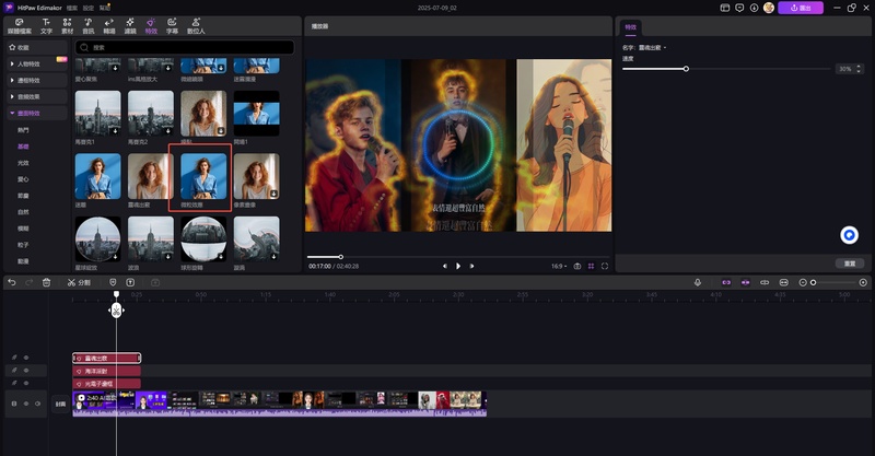 靠tiktokai影片賺錢方法8
