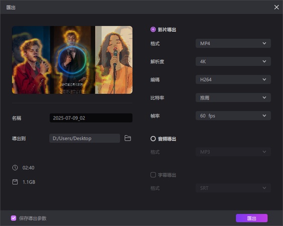 靠tiktokai影片賺錢方法9
