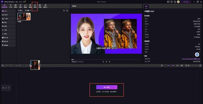 靠tiktok機器人賺錢