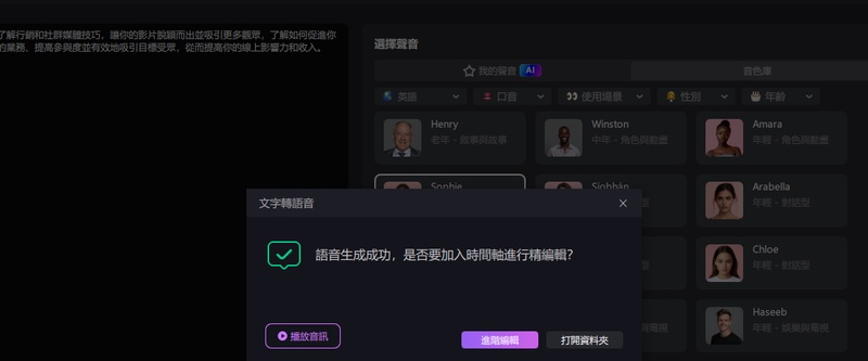 轉換並匯出