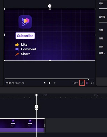 將影片分割或拆解為影格