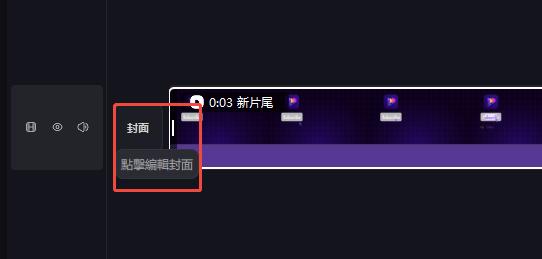 將影片分割或拆解為影格