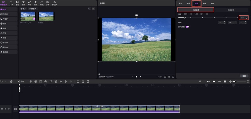 縮時影片的意義