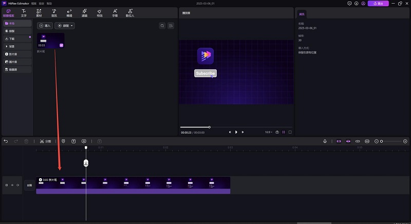 edimakor 循環播放影片 - VLC 替代工具