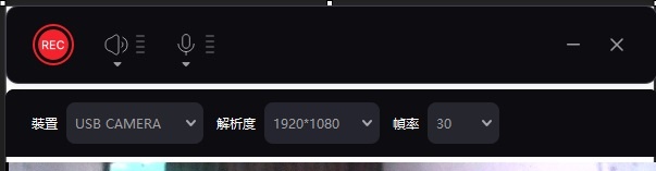 Hitpaw Edimakor螢幕錄影軟體-視訊錄影教學3