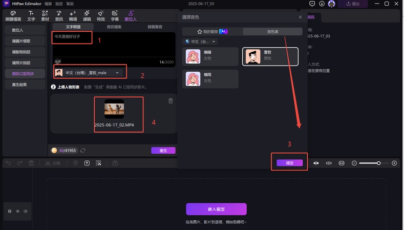 edimakor cat video 3