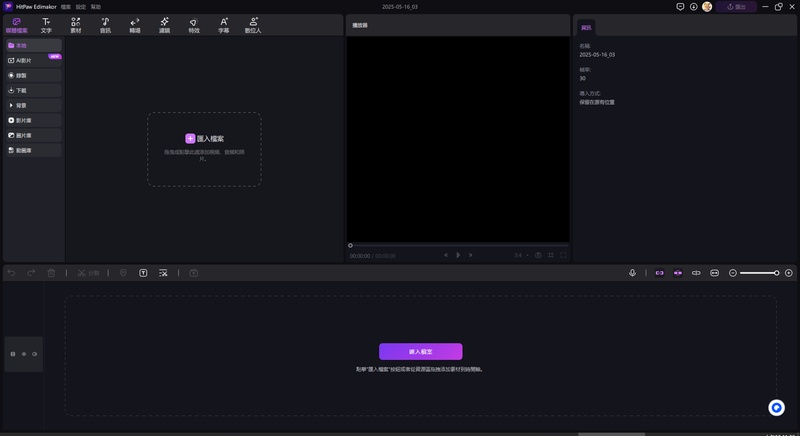 如何將 mp4 轉換為 mov