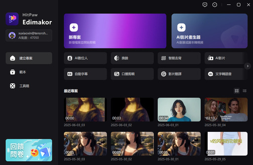 sexy ai voice generator