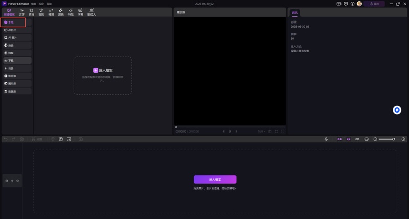 阿里巴巴ai影片生成器線上版
