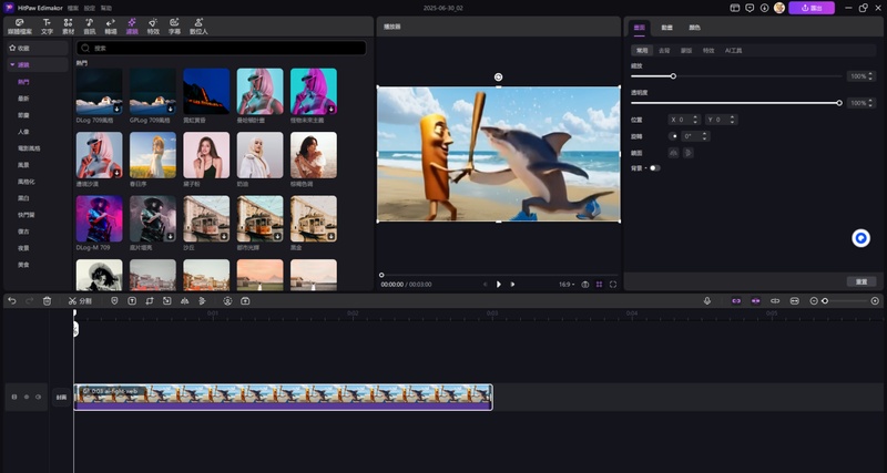 阿里巴巴ai影片生成器wan21