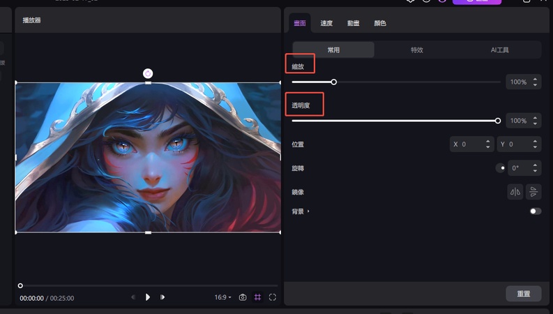 chatgpt 可以繪製影像嗎