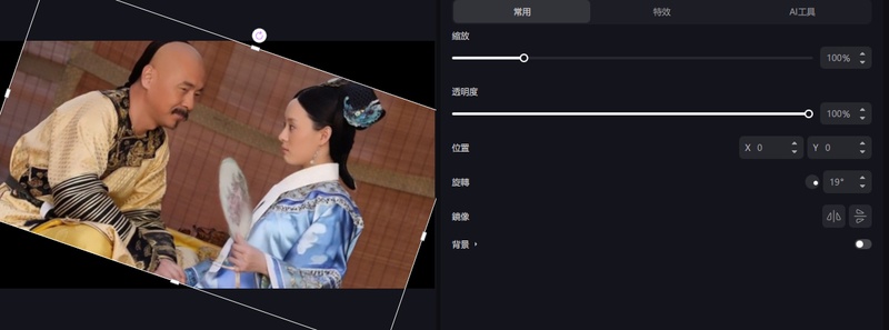 在 davinci resolve 18 中旋轉影片