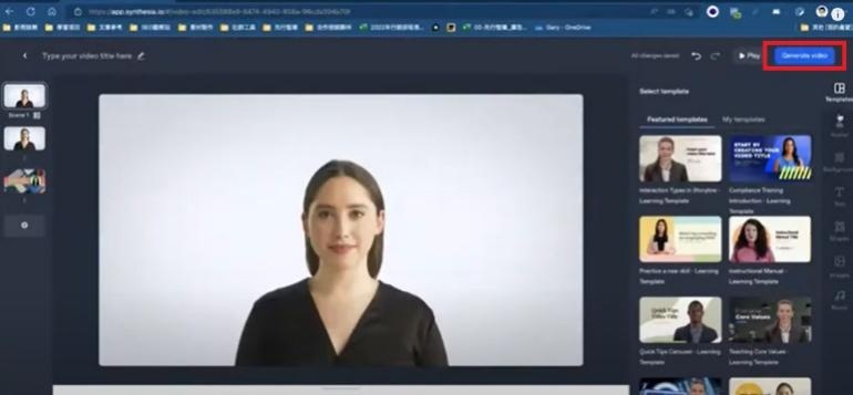 ai影片生成Synthesia教學1