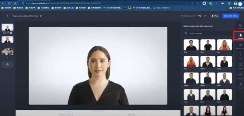 ai影片生成Synthesia教學2