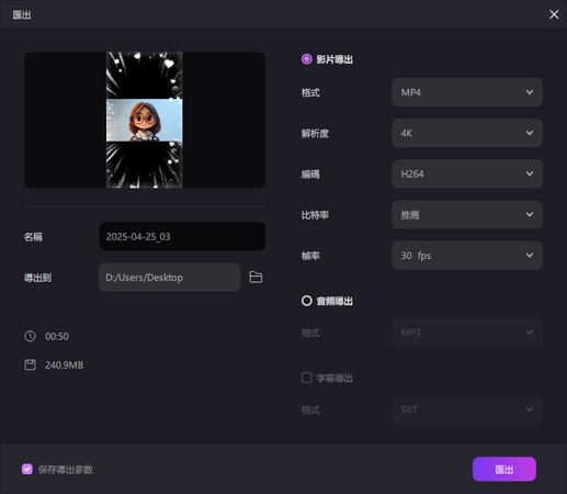 hitpaw edimakor - 如何將長影片製作成 YouTube Shorts