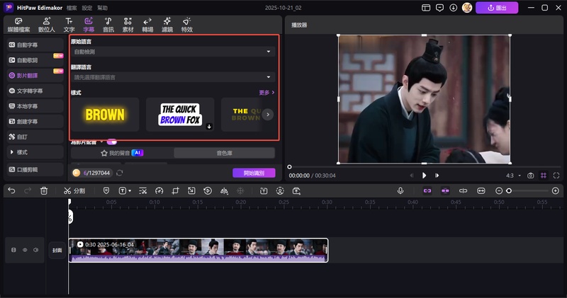 kalki hindi gomovies