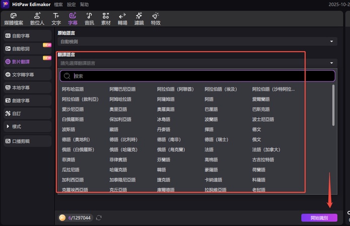 logan's run gomovies