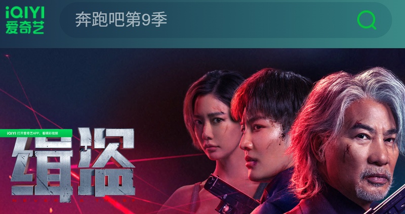 看韓劇app下載-iqiyi
