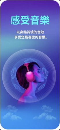 boombooster app