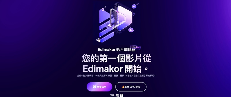 電腦音量增大程式edimakor首頁
