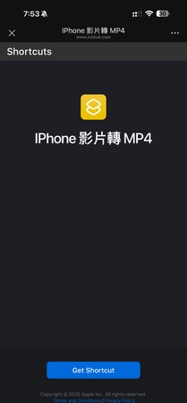 新增轉檔捷徑